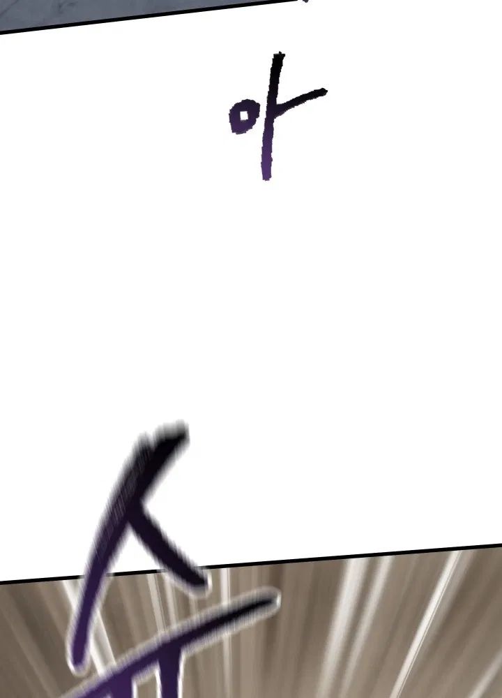 Survival Story of a Sword King in a Fantasy World Chapter 58 614 ch 58 103