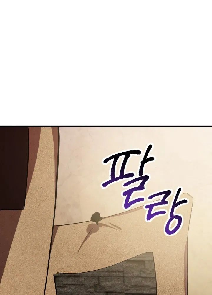 Survival Story of a Sword King in a Fantasy World Chapter 58 663 ch 58 152