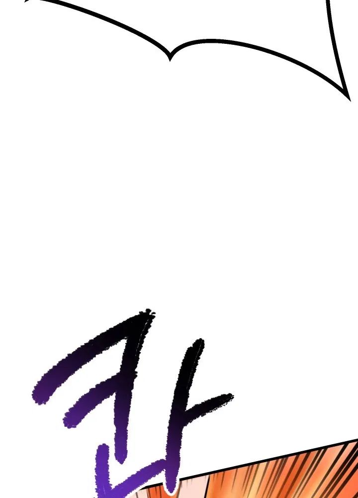 Survival Story of a Sword King in a Fantasy World Chapter 58 557 ch 58 46