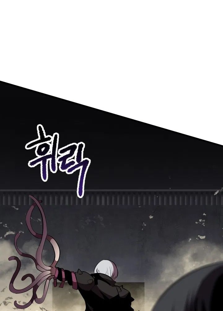 Survival Story of a Sword King in a Fantasy World Chapter 58 598 ch 58 87