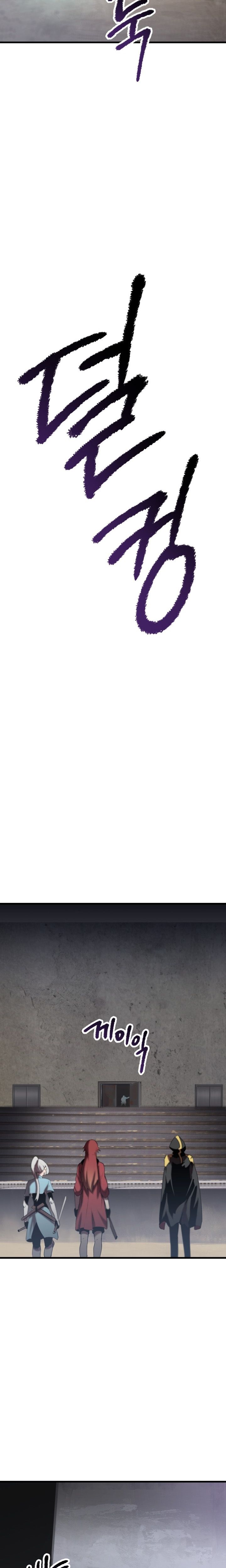 Survival Story of a Sword King in a Fantasy World Chapter 60 169 ch 60 39