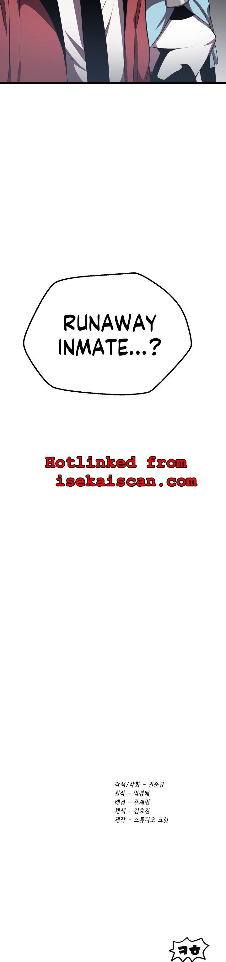 Survival Story of a Sword King in a Fantasy World Chapter 60 171 ch 60 41