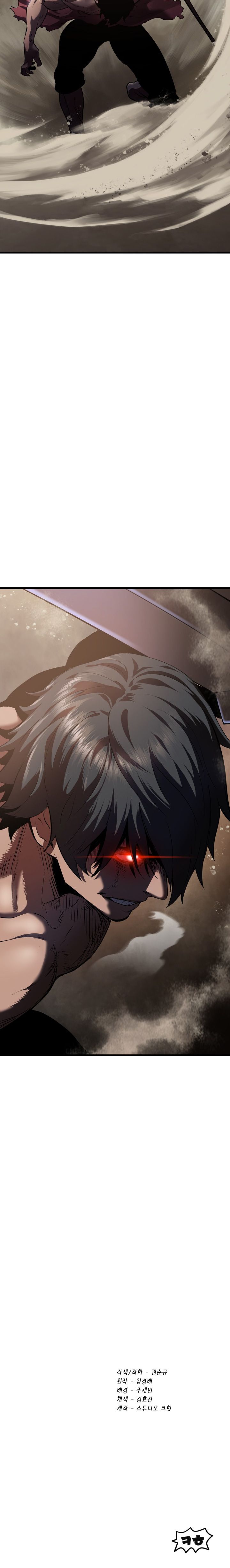 Survival Story of a Sword King in a Fantasy World Chapter 63 119 ch 63 28