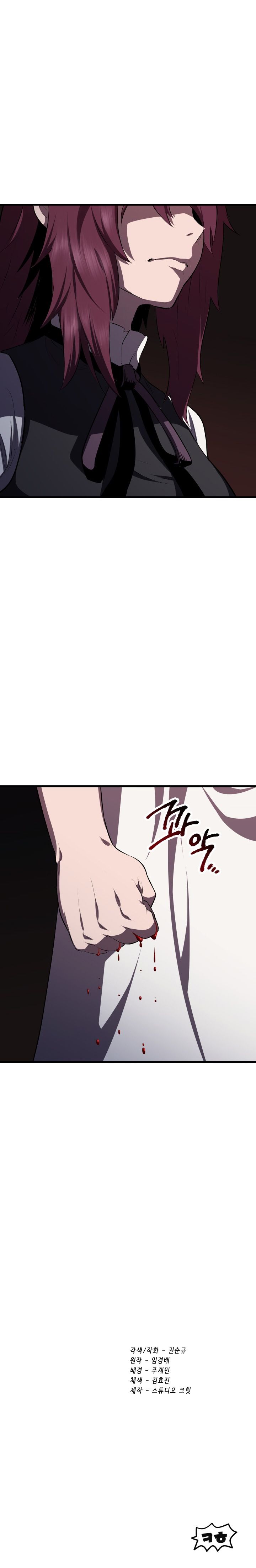 Survival Story of a Sword King in a Fantasy World Chapter 69 107 ch 69 25