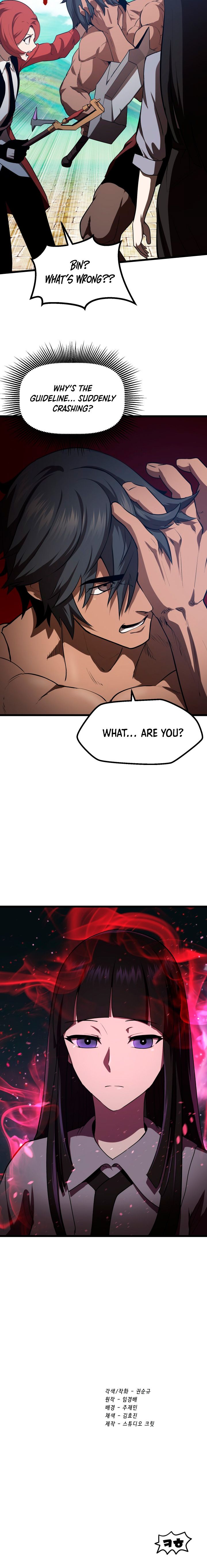 Survival Story of a Sword King in a Fantasy World Chapter 74 83 ch 74 19