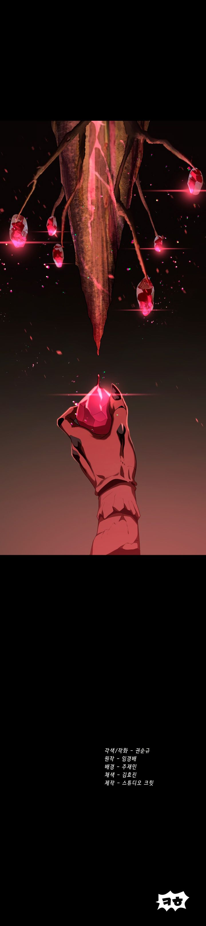 Survival Story of a Sword King in a Fantasy World Chapter 76 95 ch 76 22