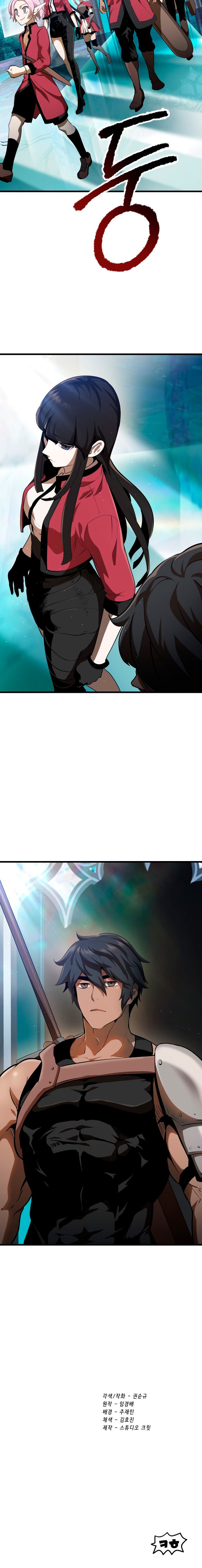 Survival Story of a Sword King in a Fantasy World Chapter 77 83 ch 77 19