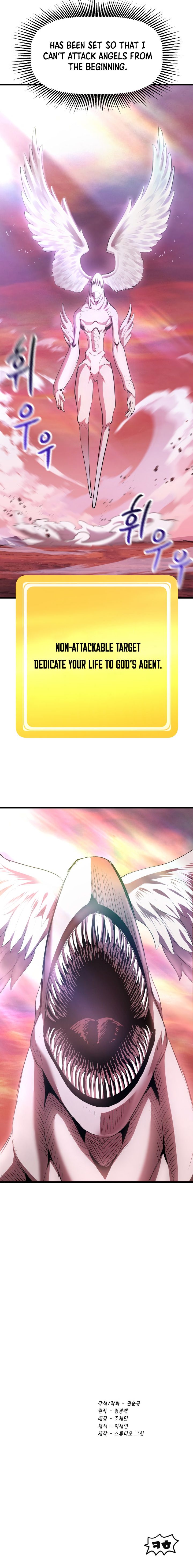 Survival Story of a Sword King in a Fantasy World Chapter 94 107 ch 94 25