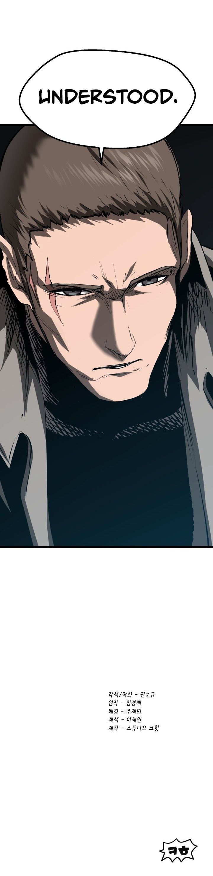 Survival Story of a Sword King in a Fantasy World Chapter 99 107 ch 99 25