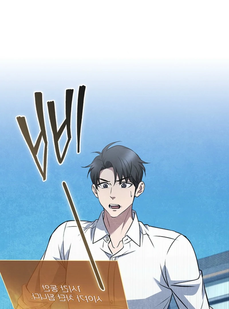 Survive a Restructuring Chapter 54 467 040