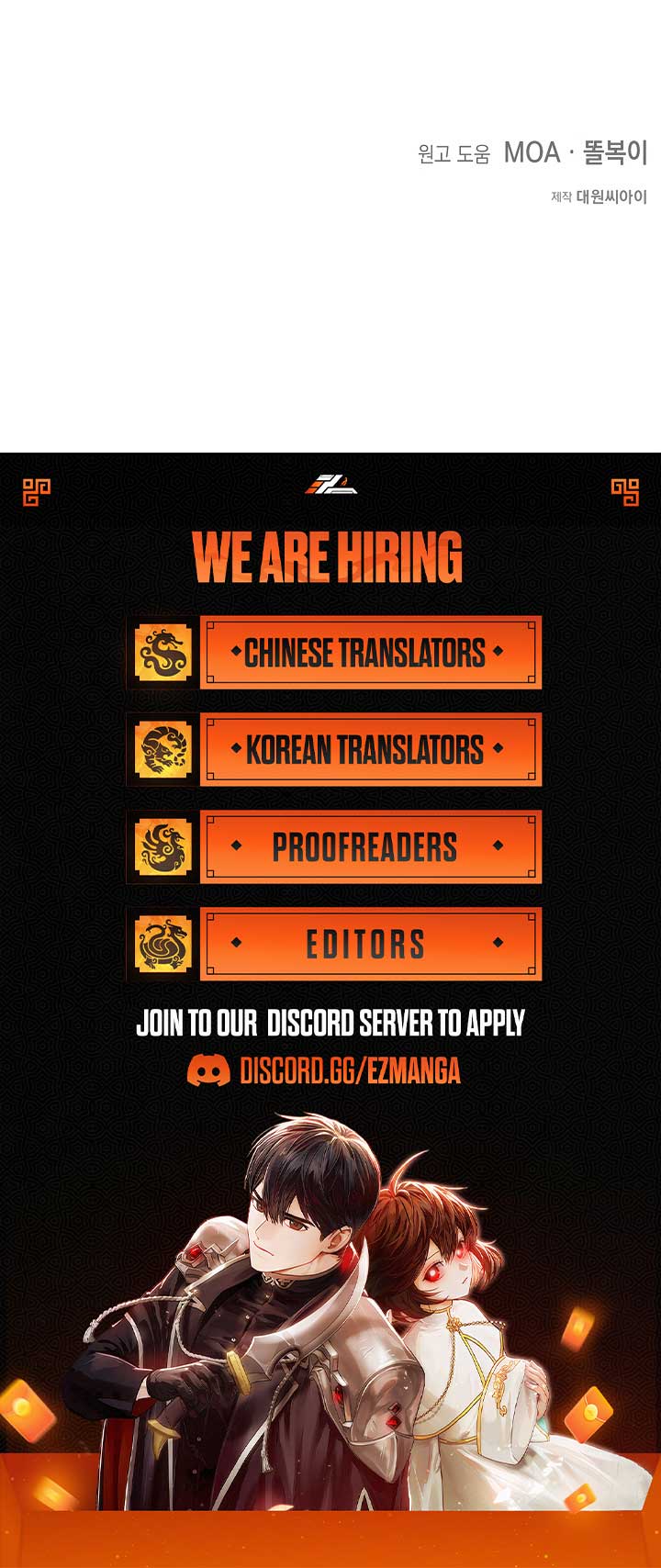 Survive as the Villain’s Cousin Chapter 31 51 11