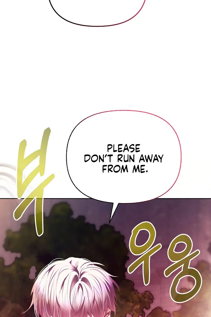 Survive as the Villain’s Cousin Chapter 44 430 018