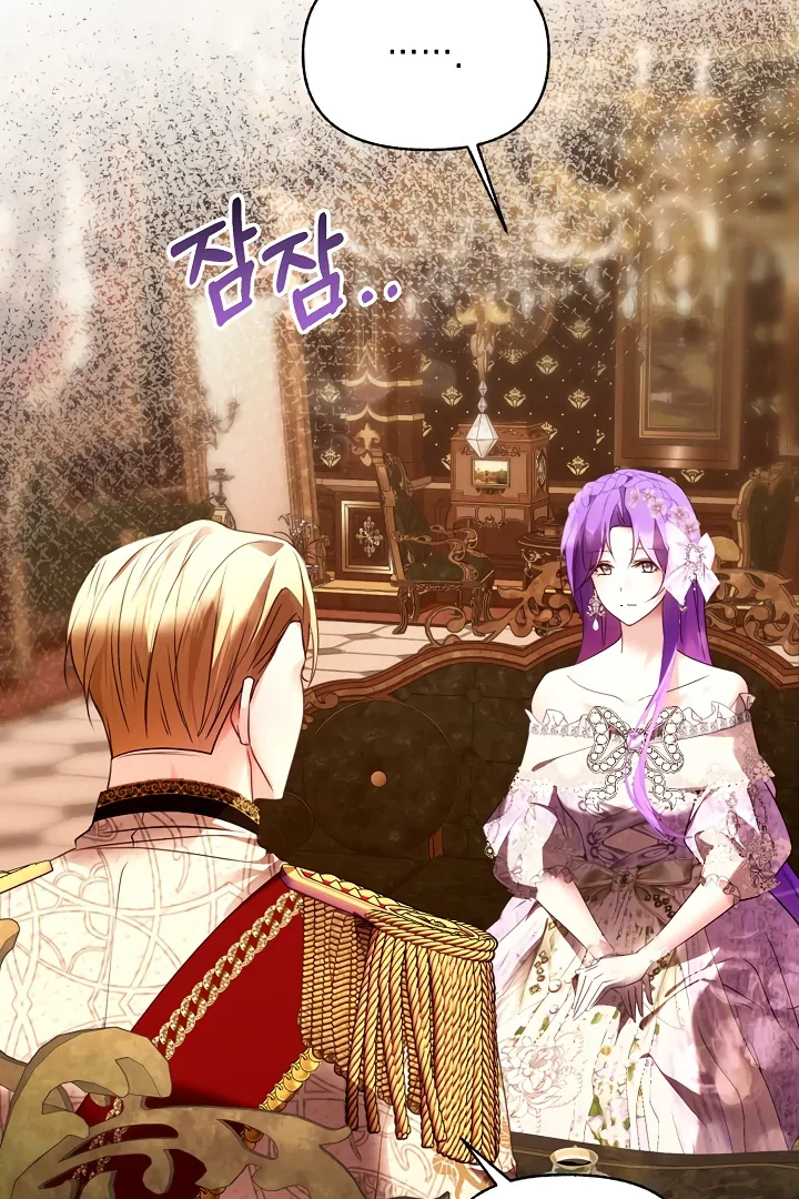 Survive as the Villain’s Cousin Chapter 46 378 002