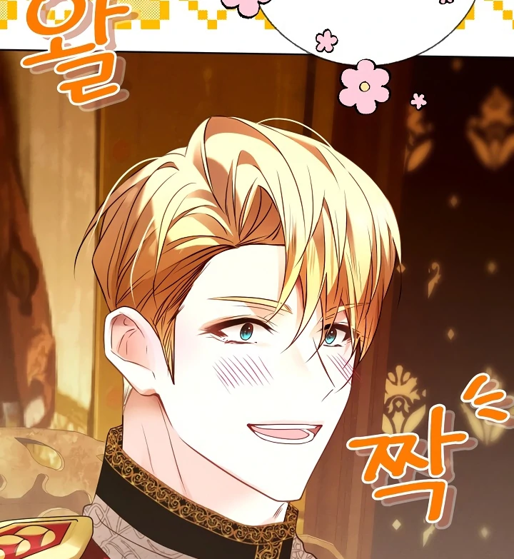 Survive as the Villain’s Cousin Chapter 46 417 041