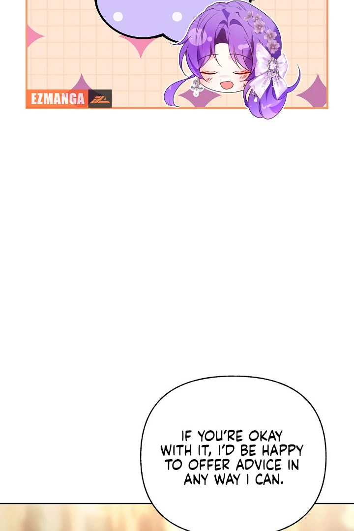 Survive as the Villain’s Cousin Chapter 46 420 044