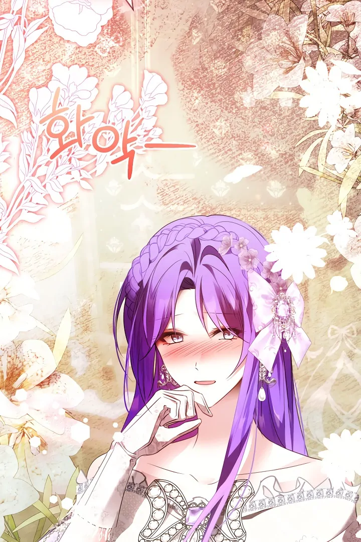 Survive as the Villain’s Cousin Chapter 46 425 049