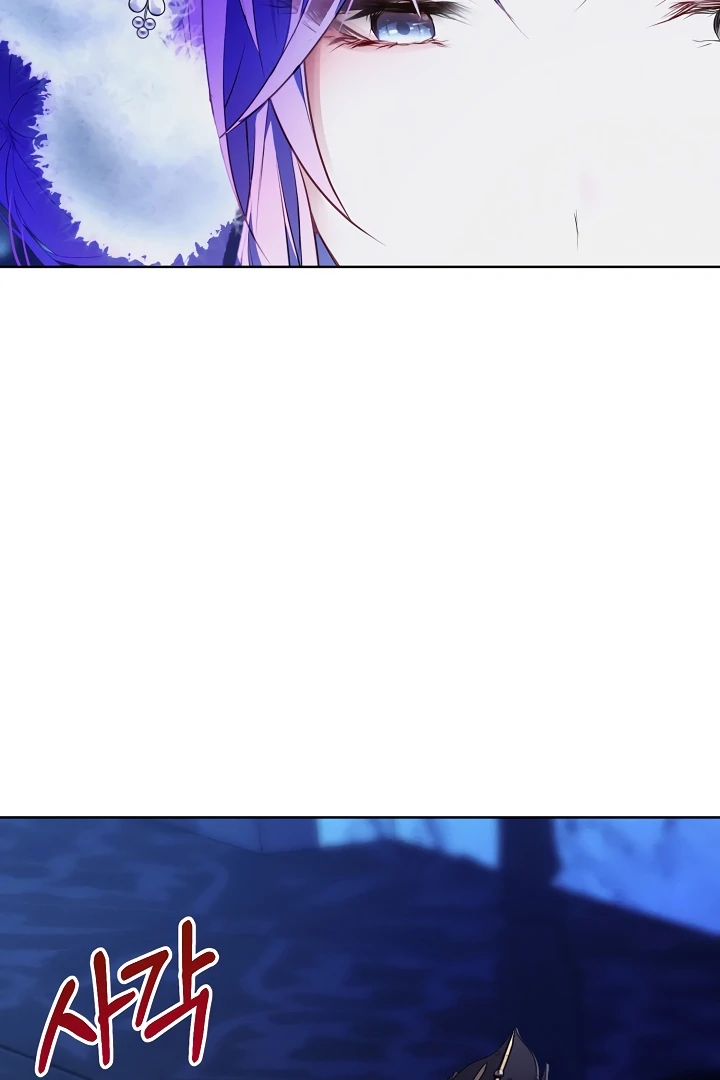 Survive as the Villain’s Cousin Chapter 46 483 107