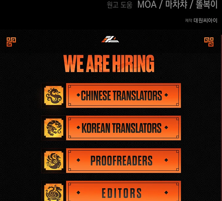 Survive as the Villain’s Cousin Chapter 46 498 122