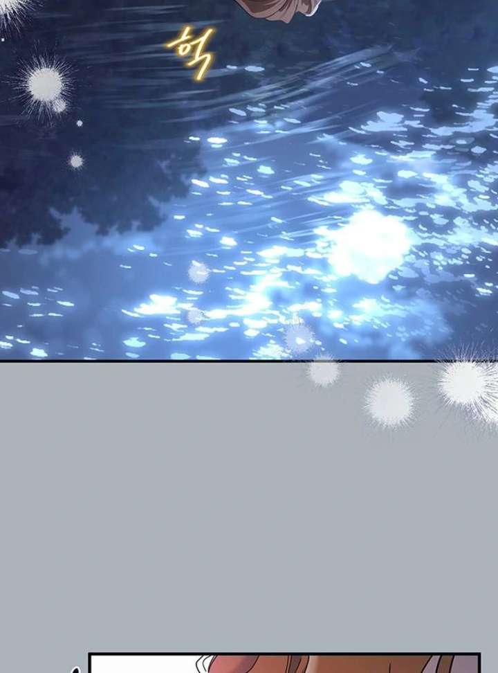 Surviving As A Butler In The Connett Estate Chapter 1 550 063