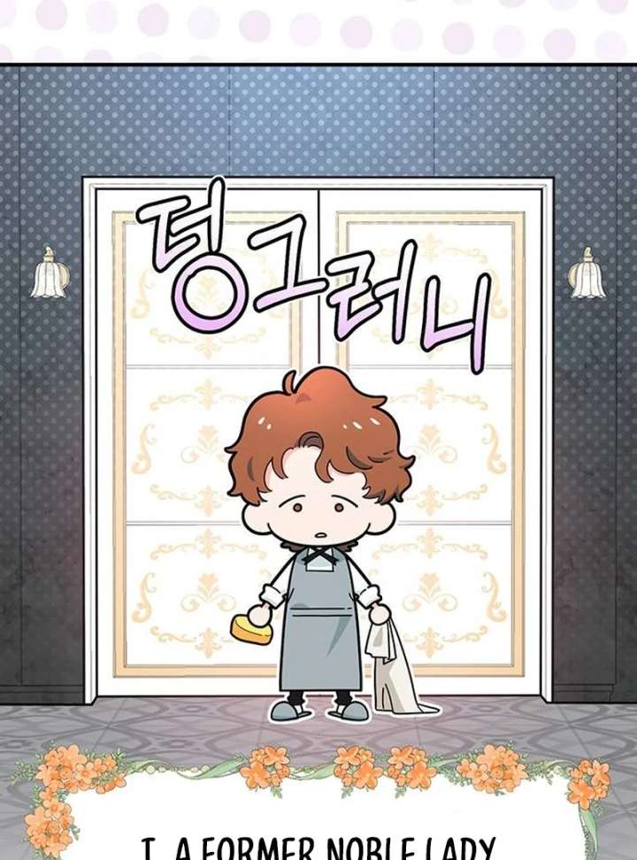 Surviving As A Butler In The Connett Estate Chapter 1 618 131