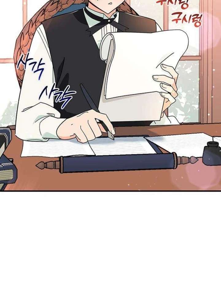 Surviving As A Butler In The Connett Estate Chapter 2 520 099