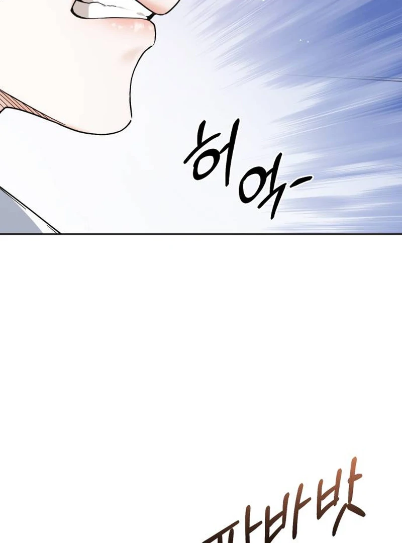 Surviving As The Tyrant’s Chef Chapter 1 785 016