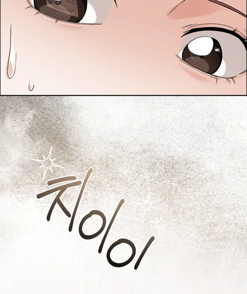 Surviving As The Tyrant’s Chef Chapter 1 817 048