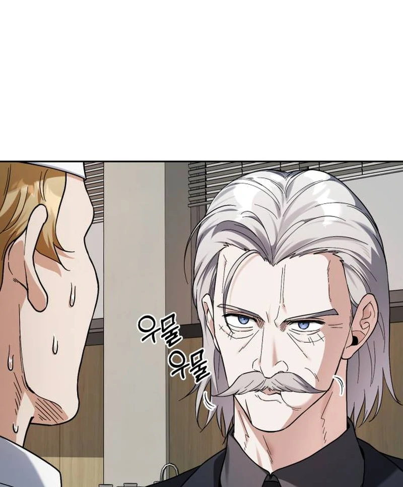 Surviving As The Tyrant’s Chef Chapter 1 852 083