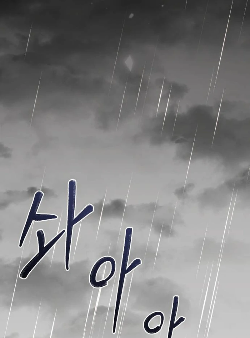 Surviving As The Tyrant’s Chef Chapter 1 970 201