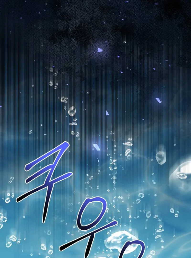 Surviving As The Tyrant’s Chef Chapter 1 991 222