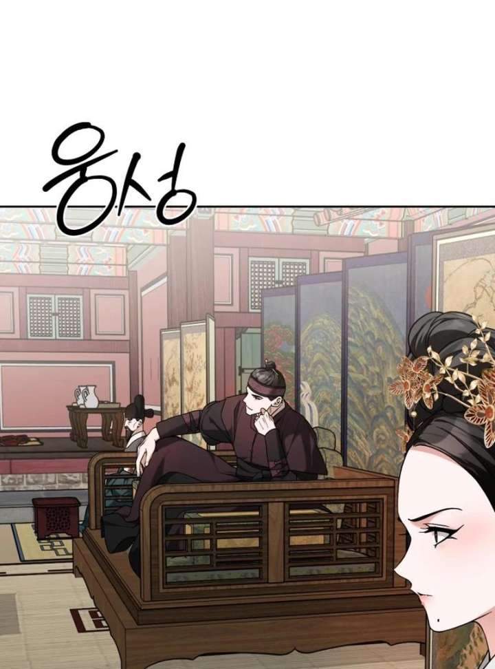 Surviving As The Tyrant’s Chef Chapter 11 451 006