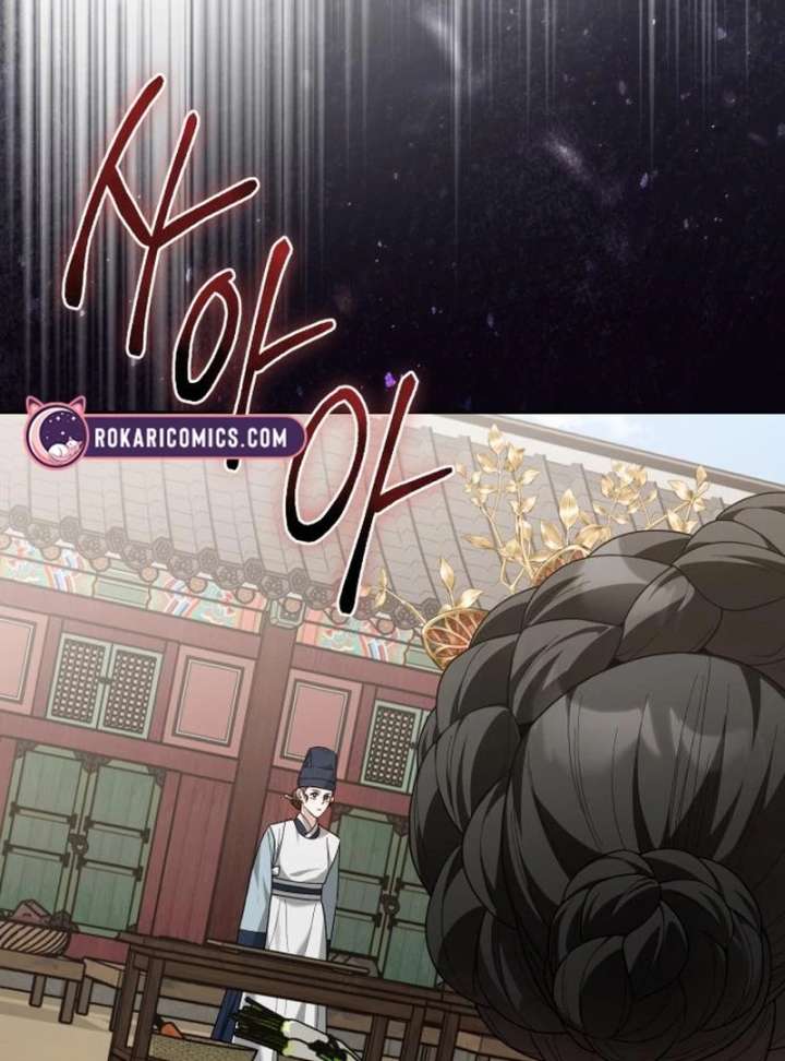 Surviving As The Tyrant’s Chef Chapter 11 470 025