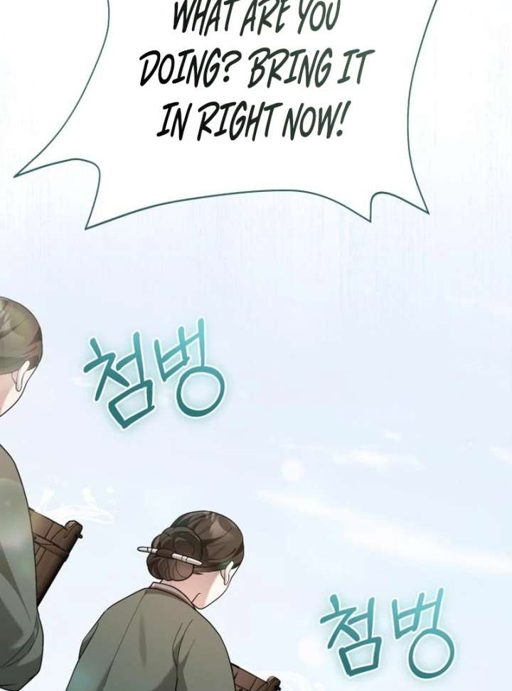 Surviving As The Tyrant’s Chef Chapter 11 480 035