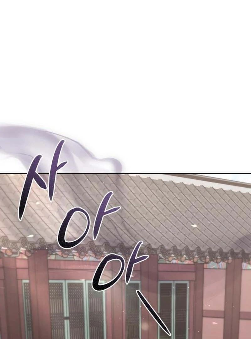 Surviving As The Tyrant’s Chef Chapter 13 521 031