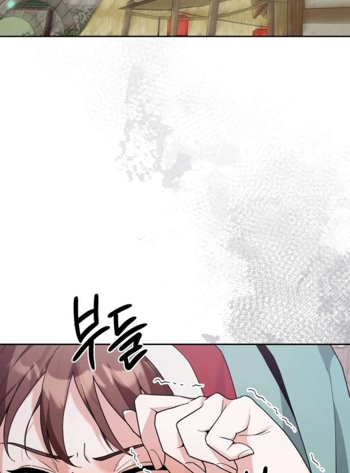 Surviving As The Tyrant’s Chef Chapter 17 491 004