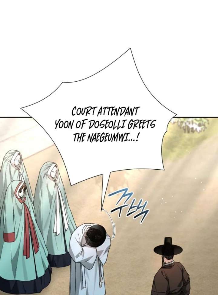 Surviving As The Tyrant’s Chef Chapter 17 521 034