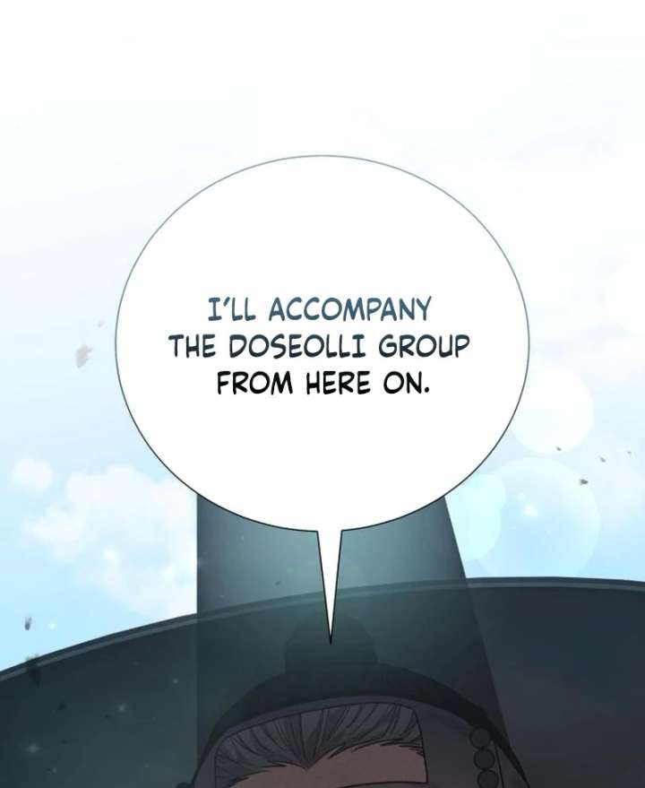 Surviving As The Tyrant’s Chef Chapter 17 541 054