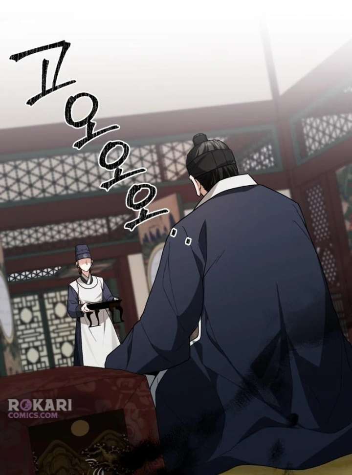 Surviving As The Tyrant’s Chef Chapter 19 607 012