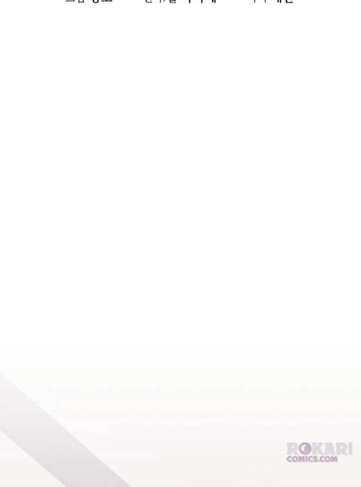 Surviving As The Tyrant’s Chef Chapter 19 632 037