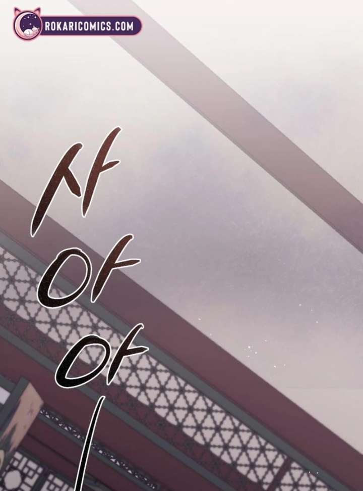 Surviving As The Tyrant’s Chef Chapter 19 633 038