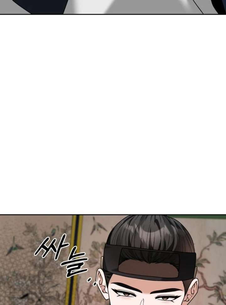 Surviving As The Tyrant’s Chef Chapter 19 650 055