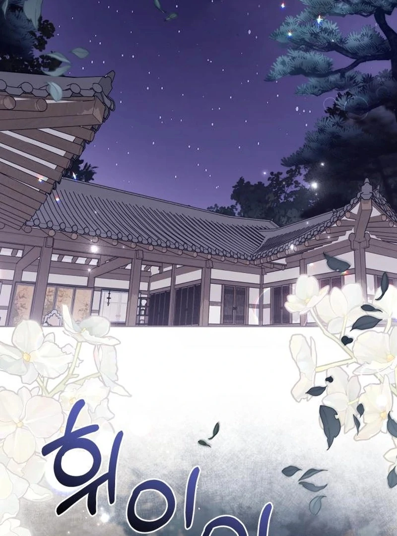 Surviving As The Tyrant’s Chef Chapter 2 635 085