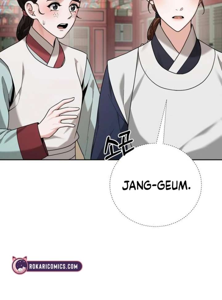 Surviving As The Tyrant’s Chef Chapter 20 580 039