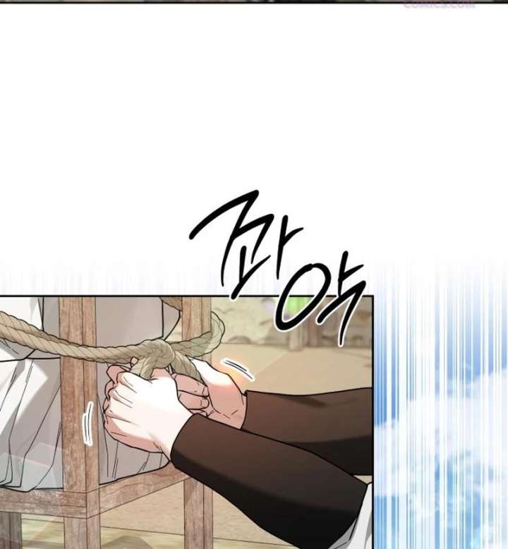 Surviving As The Tyrant’s Chef Chapter 20 602 061