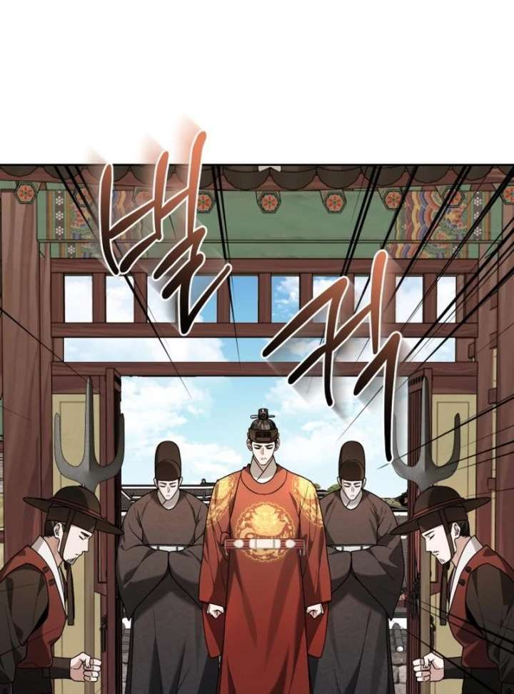 Surviving As The Tyrant’s Chef Chapter 20 616 075