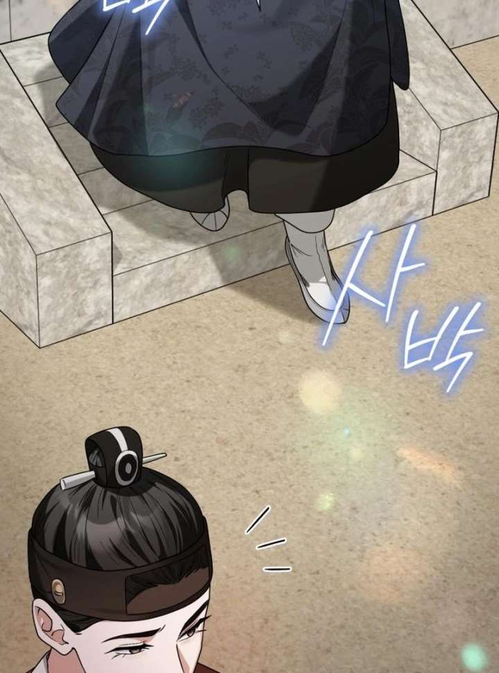 Surviving As The Tyrant’s Chef Chapter 20 681 140