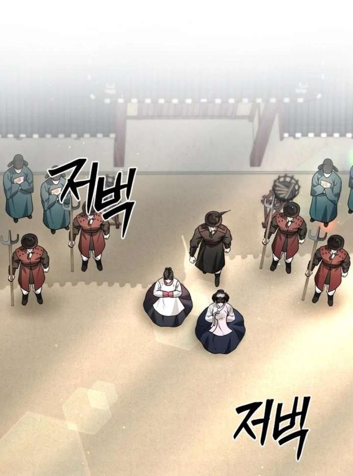 Surviving As The Tyrant’s Chef Chapter 20 704 163