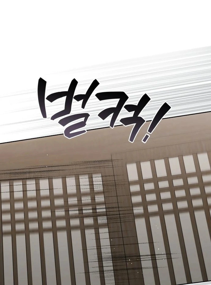 Surviving As The Tyrant’s Chef Chapter 3 559 003