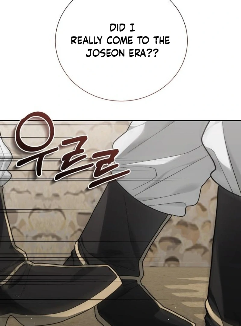 Surviving As The Tyrant’s Chef Chapter 3 586 030