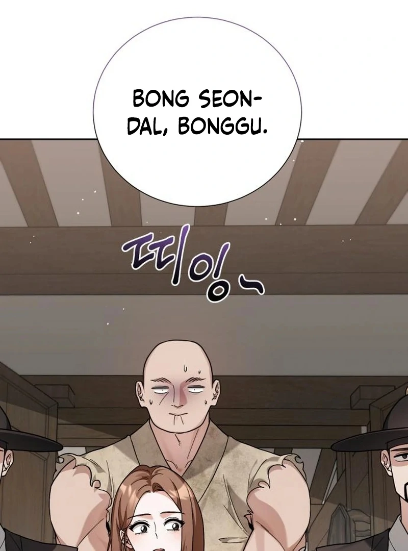 Surviving As The Tyrant’s Chef Chapter 3 624 068